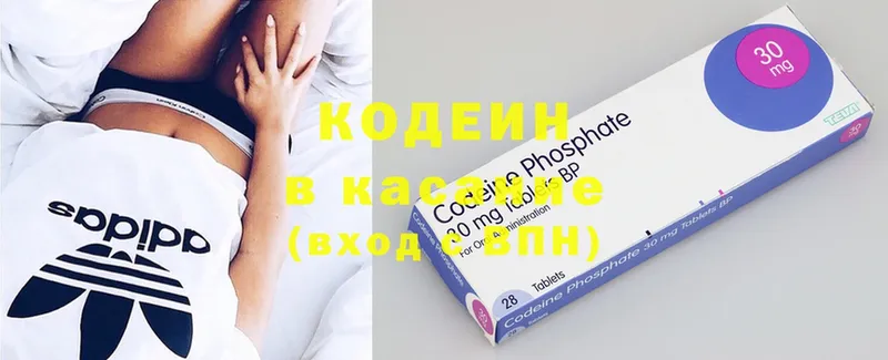 купить закладку  Медынь  Codein Purple Drank 