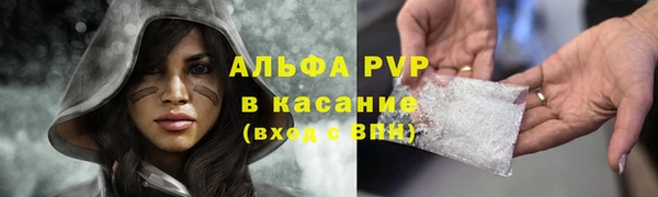 скорость mdpv Богданович