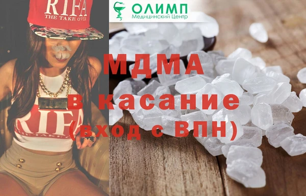 метамфетамин Богородск